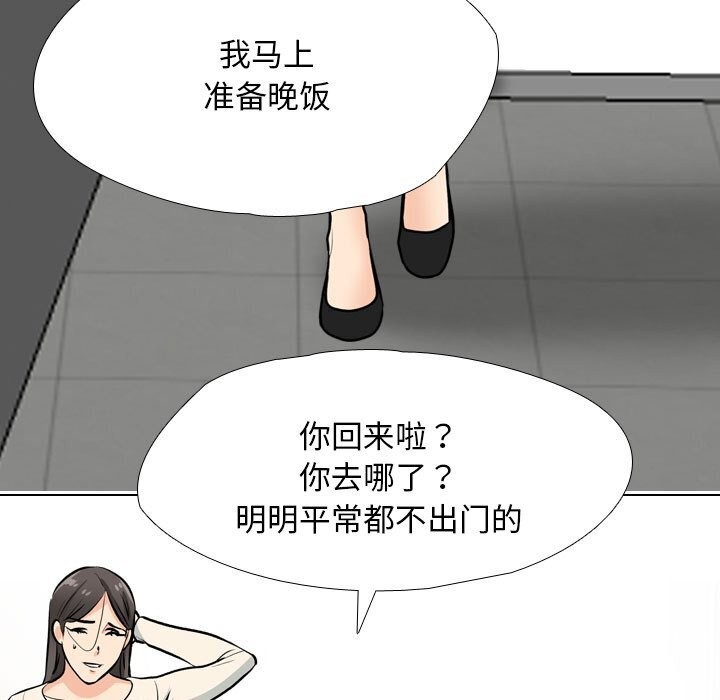 47P - 同事换换爱
