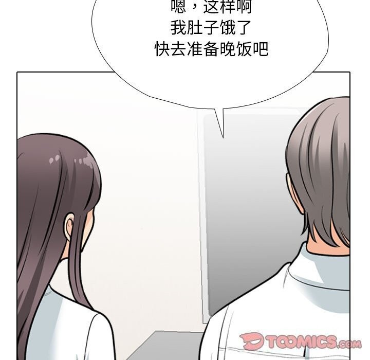 51P - 同事换换爱