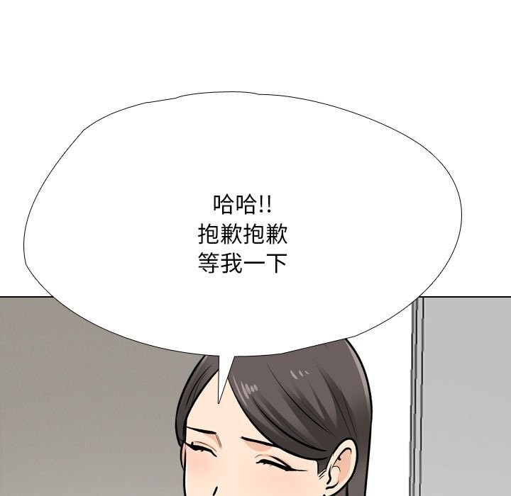 53P - 同事换换爱