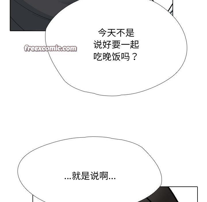 64P - 同事换换爱