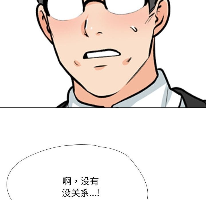 72P - 同事换换爱