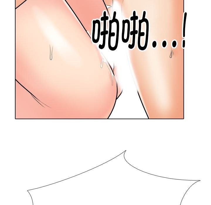 7P - 同事换换爱