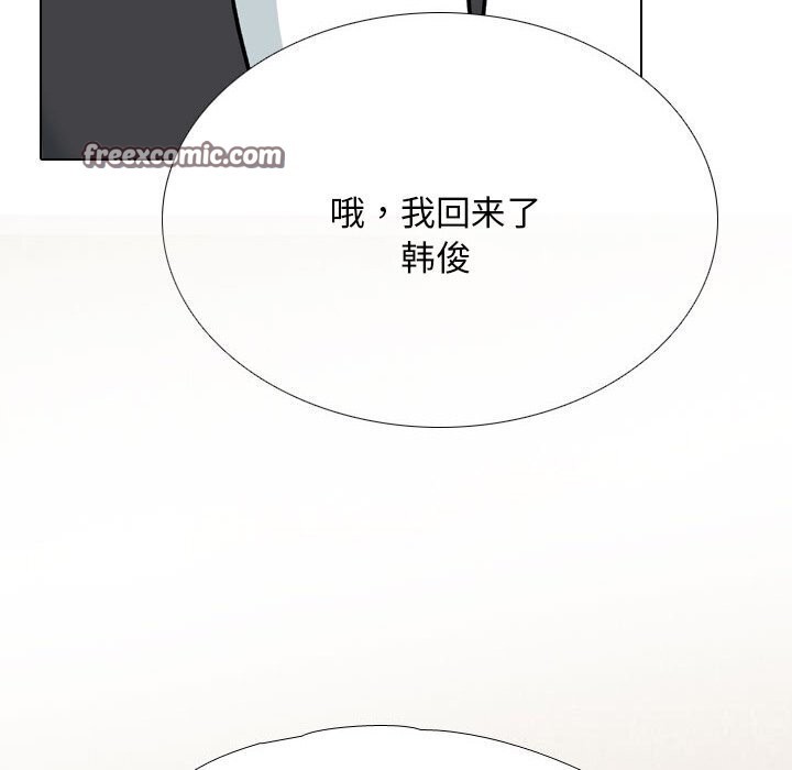 80P - 同事换换爱