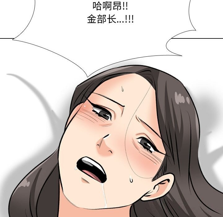 8P - 同事换换爱