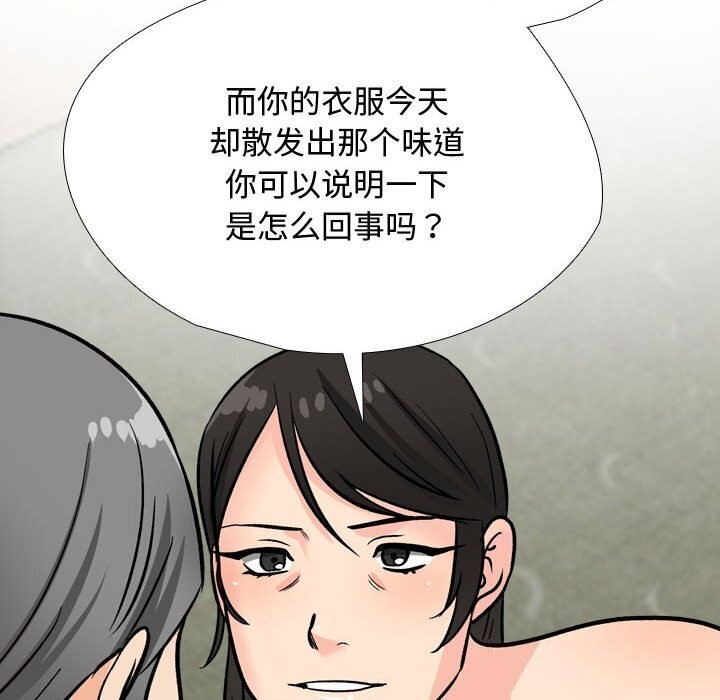 100P - 同事换换爱