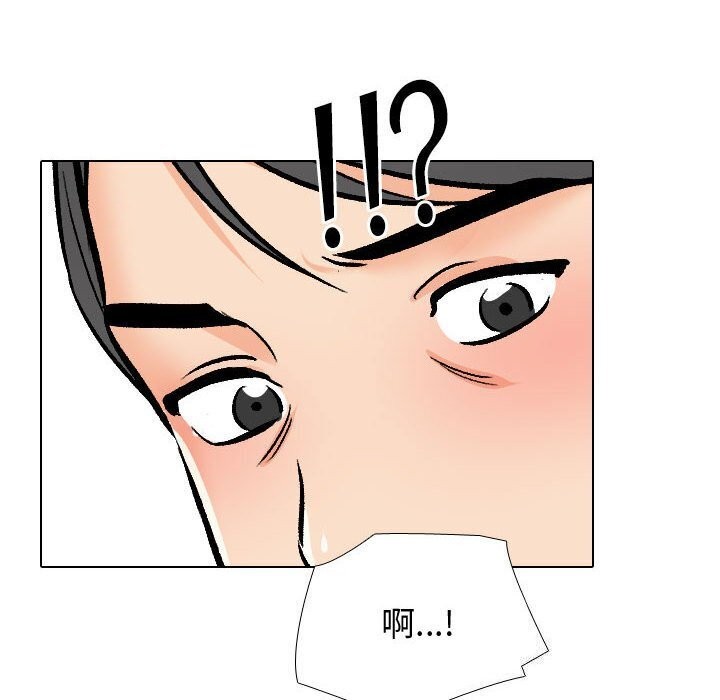 104P - 同事换换爱