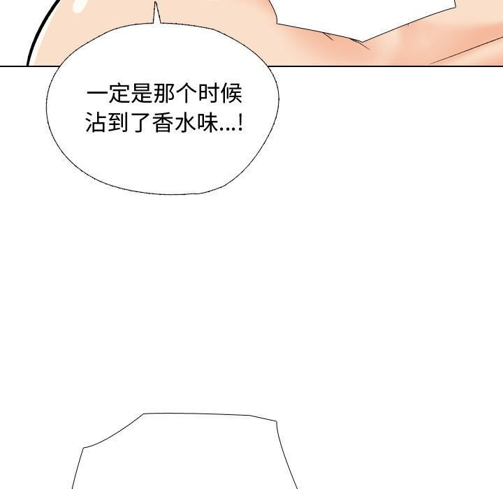 107P - 同事换换爱