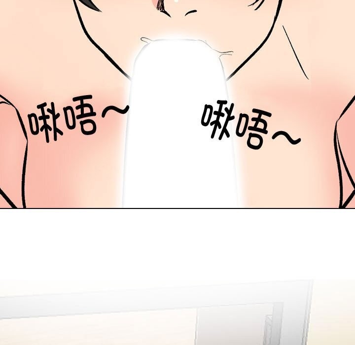 115P - 同事换换爱