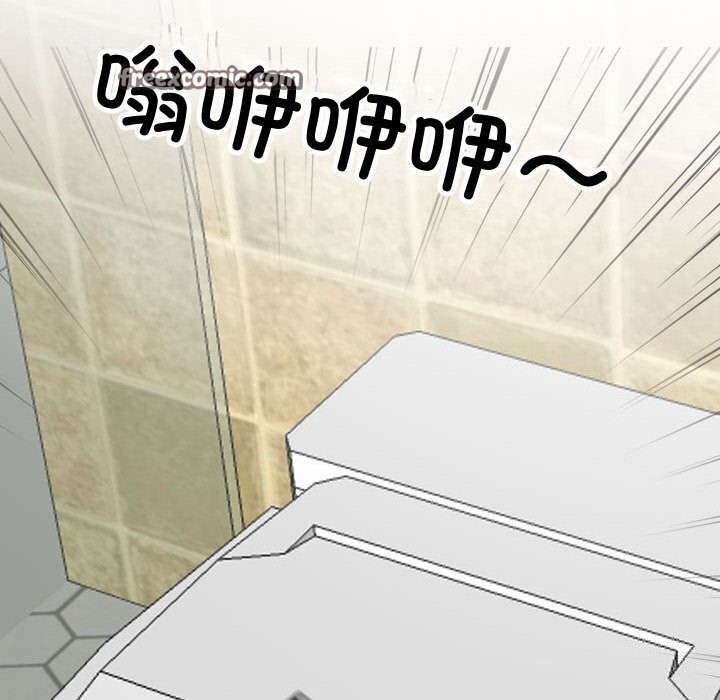 128P - 同事换换爱
