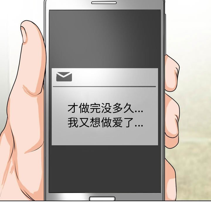 131P - 同事换换爱