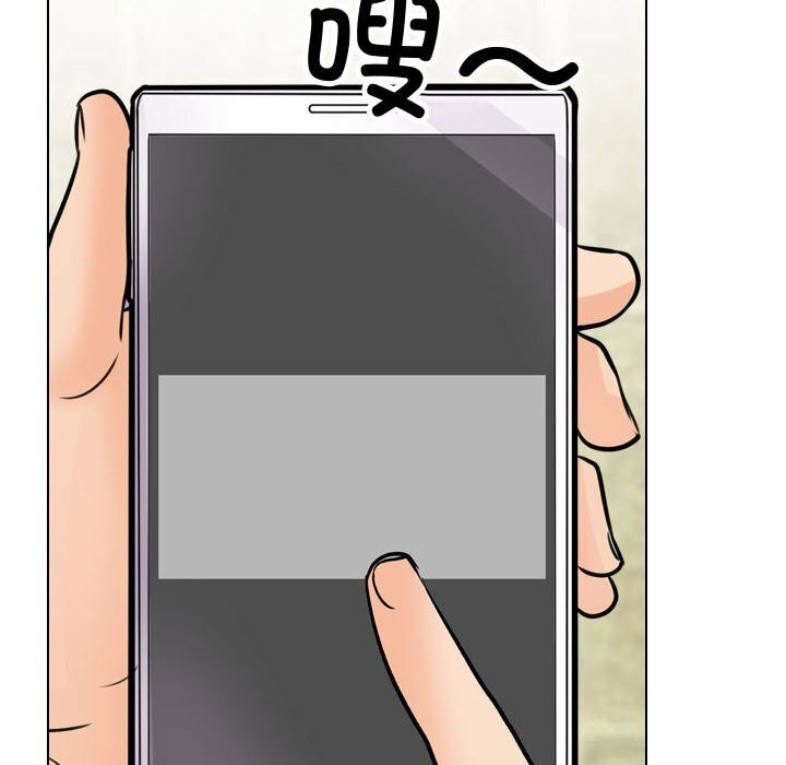 136P - 同事换换爱