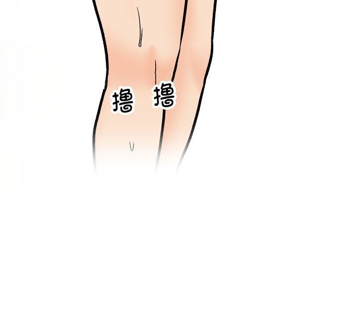146P - 同事换换爱