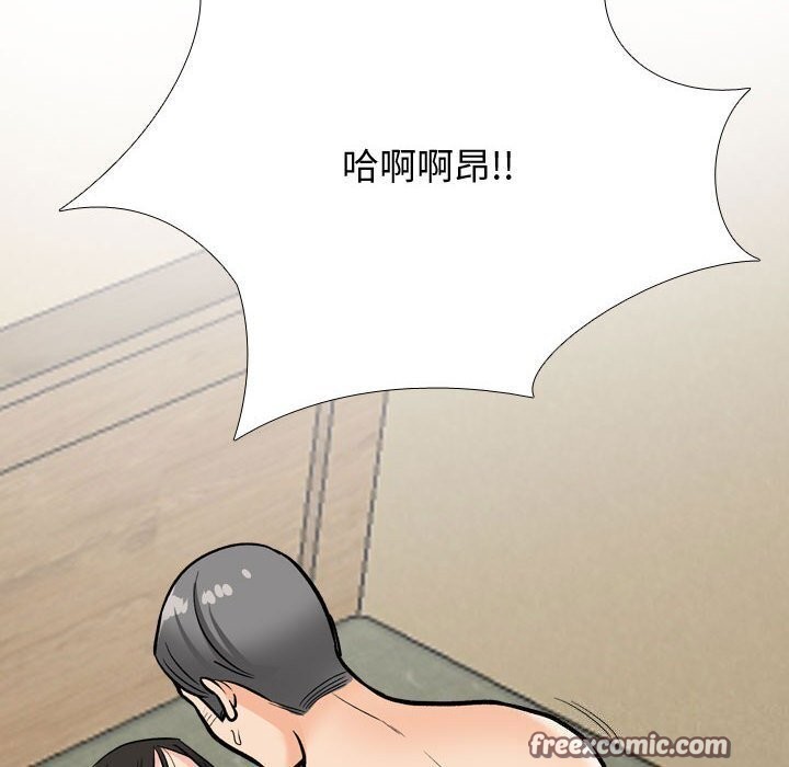 16P - 同事换换爱