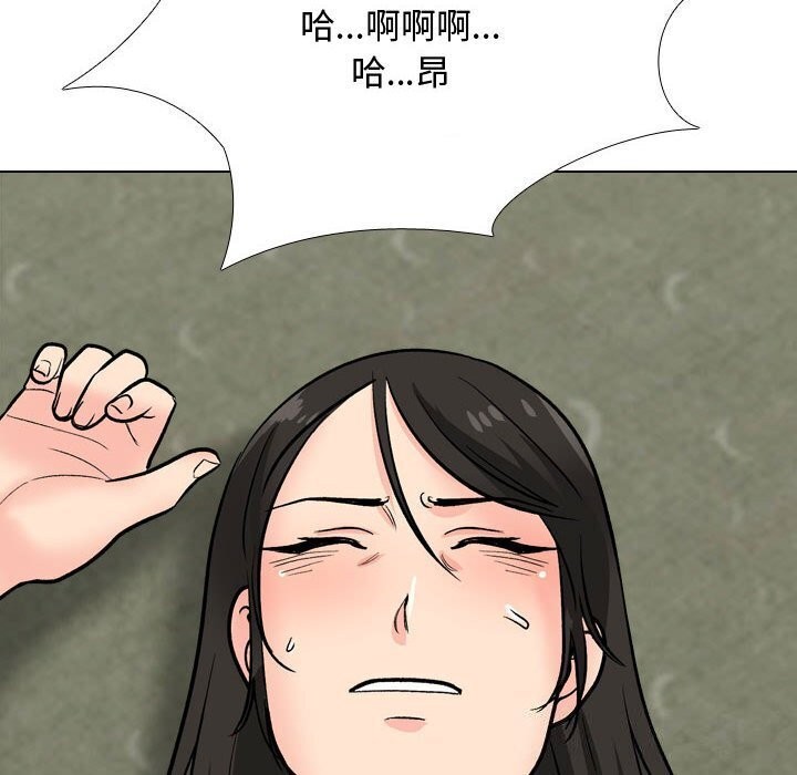 20P - 同事换换爱