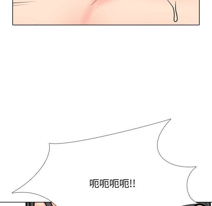 36P - 同事换换爱