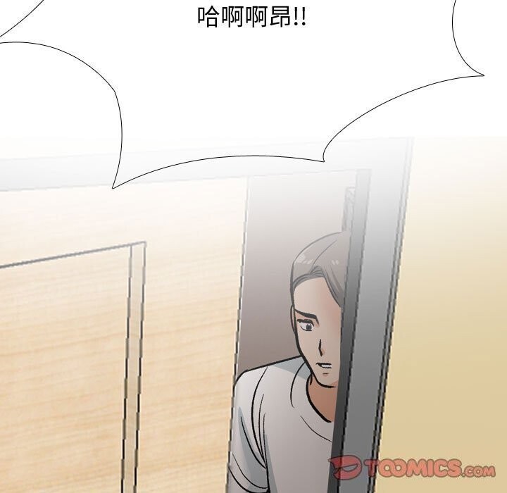 39P - 同事换换爱