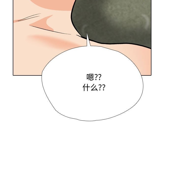 55P - 同事换换爱