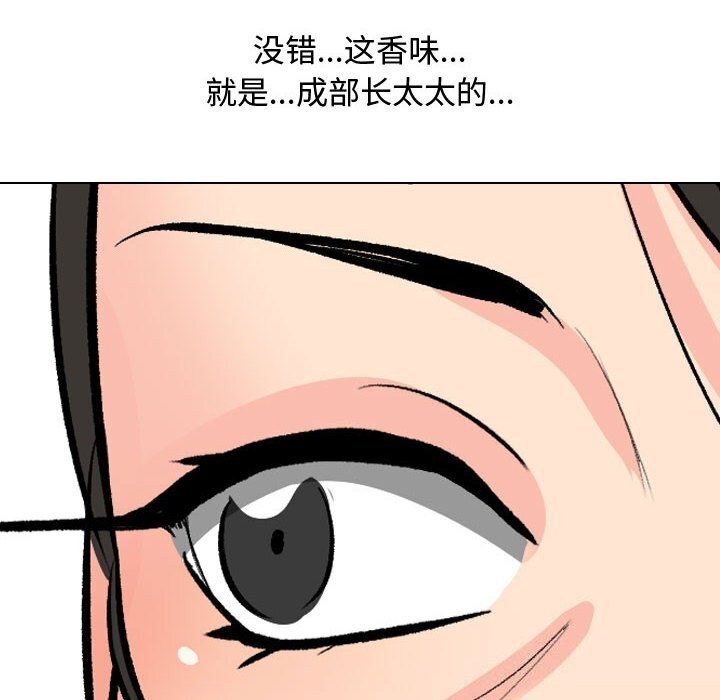6P - 同事换换爱