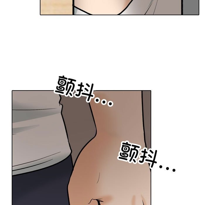 65P - 同事换换爱