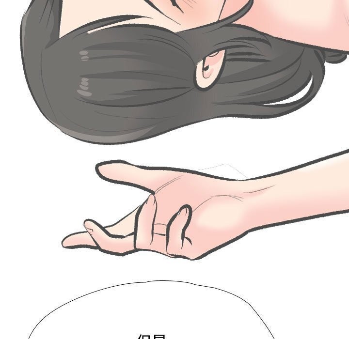 73P - 同事换换爱