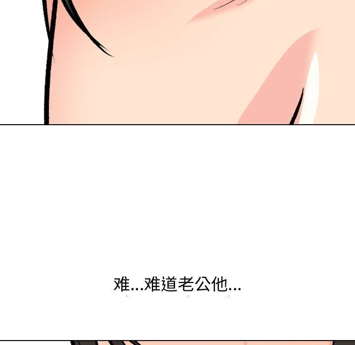 7P - 同事换换爱