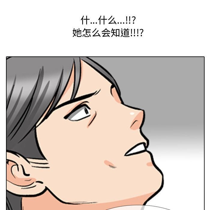90P - 同事换换爱