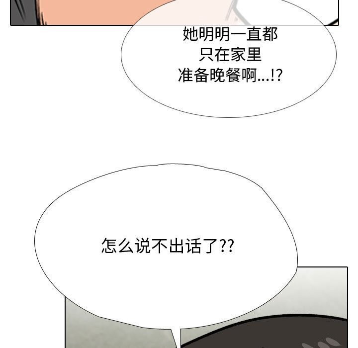 91P - 同事换换爱