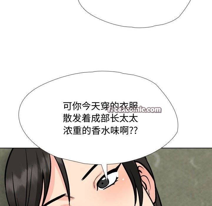 96P - 同事换换爱