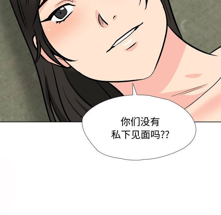 97P - 同事换换爱