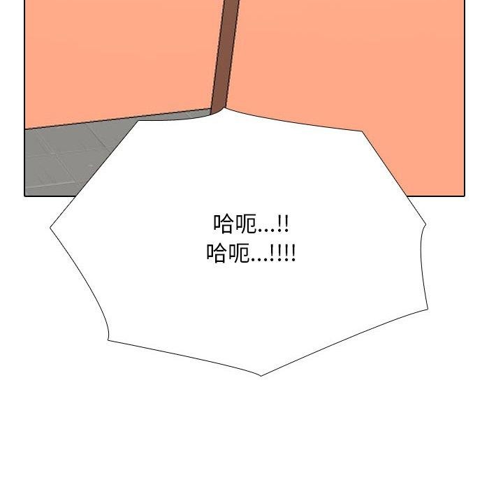 126P - 同事换换爱