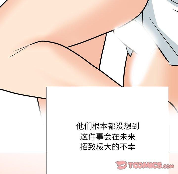 129P - 同事换换爱