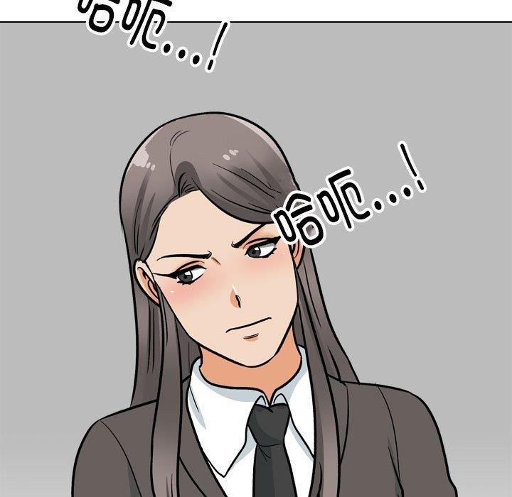 131P - 同事换换爱