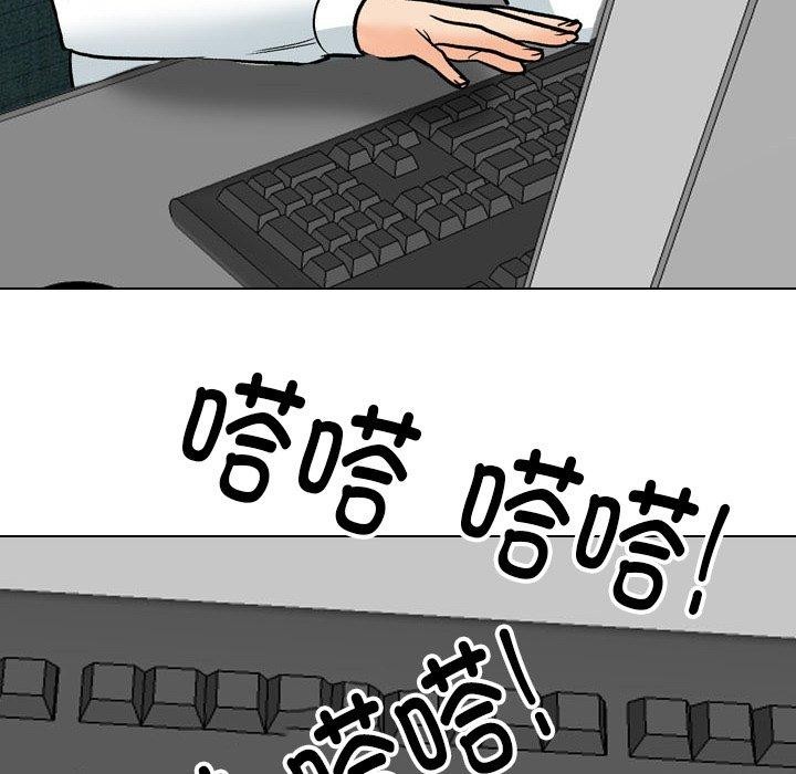 22P - 同事换换爱