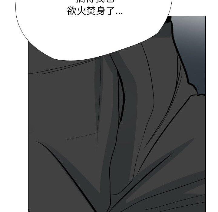 34P - 同事换换爱