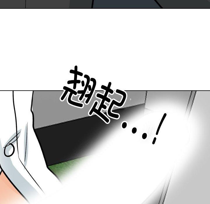 37P - 同事换换爱
