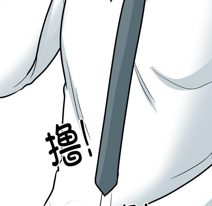 71P - 同事换换爱