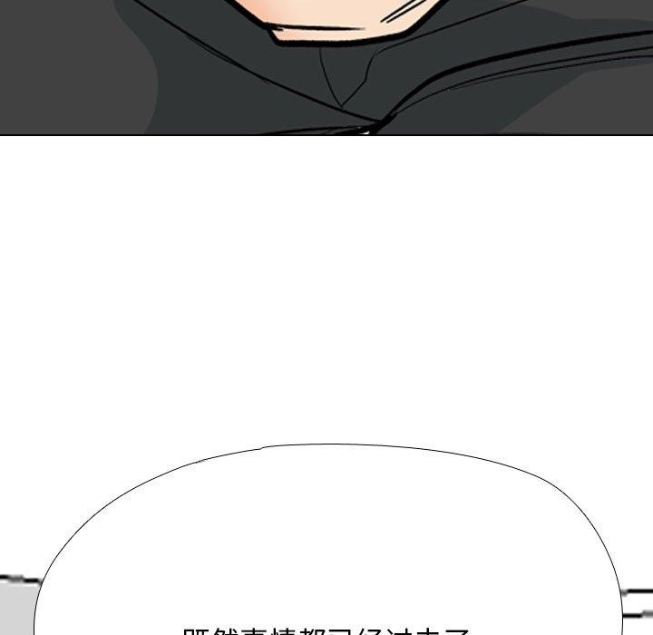 73P - 同事换换爱