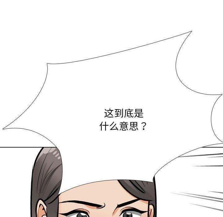 120P - 同事换换爱