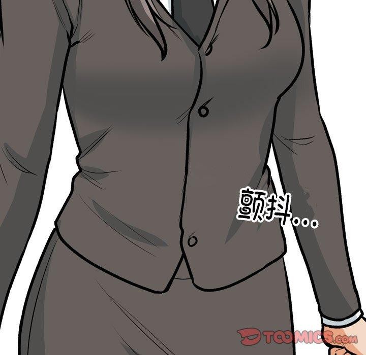 129P - 同事换换爱