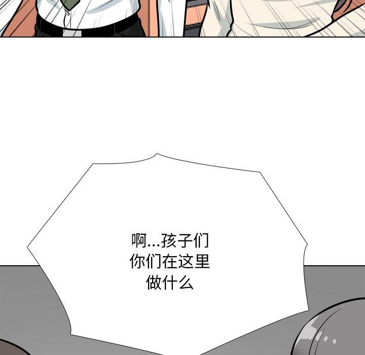 132P - 同事换换爱