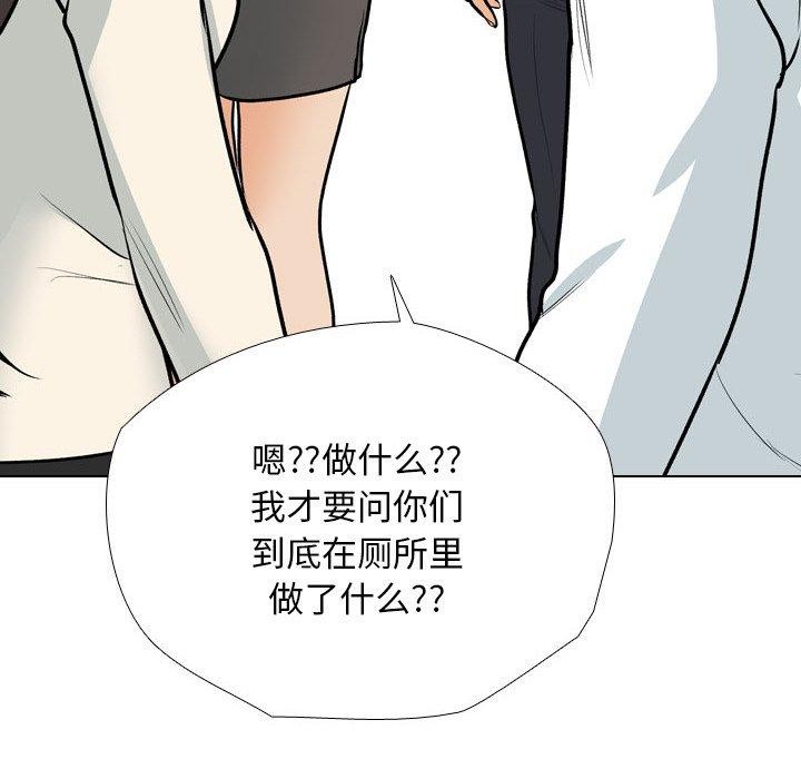 134P - 同事换换爱