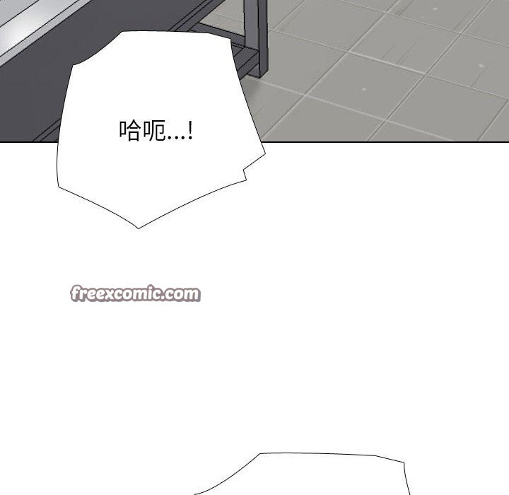 16P - 同事换换爱