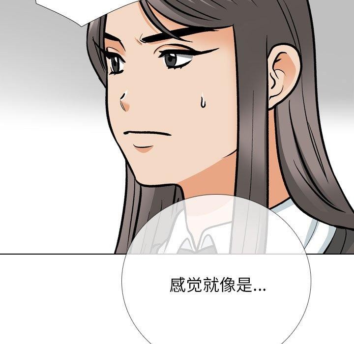 19P - 同事换换爱
