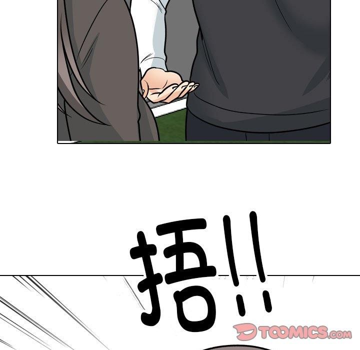 27P - 同事换换爱