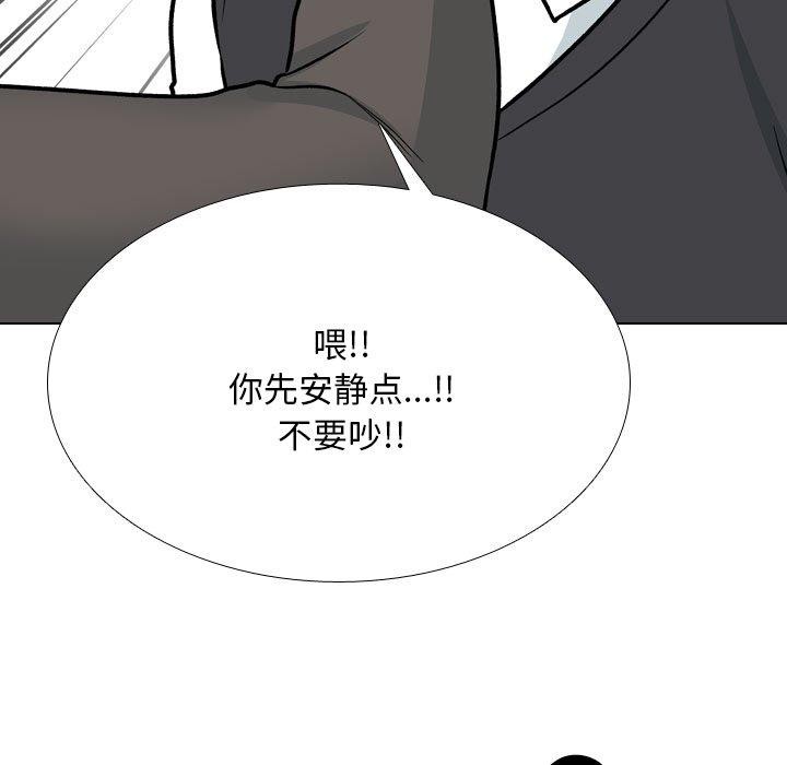 29P - 同事换换爱