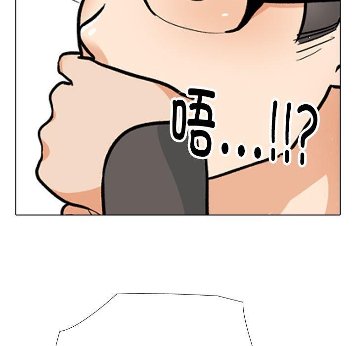 31P - 同事换换爱