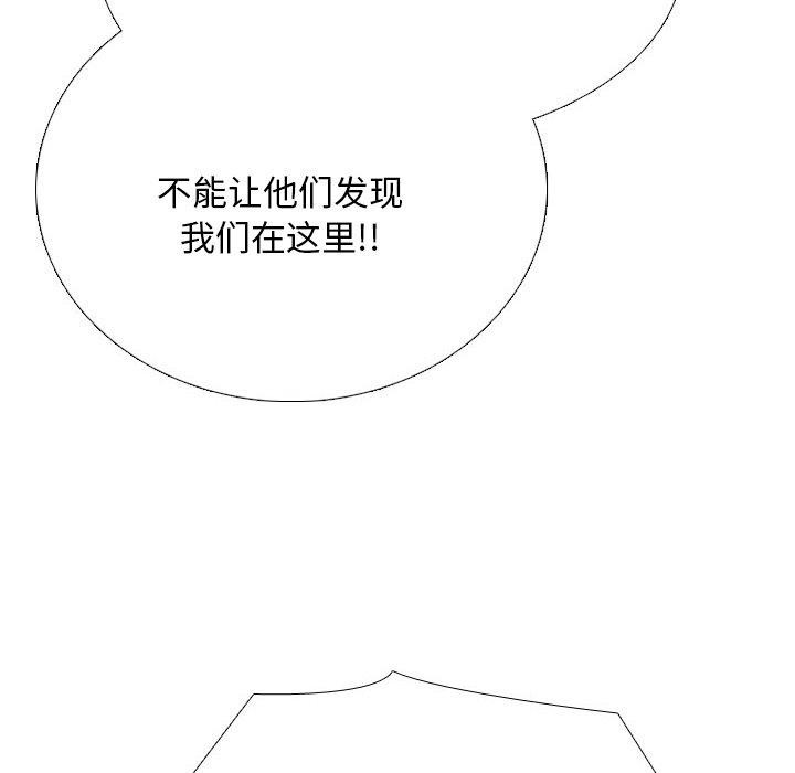 34P - 同事换换爱
