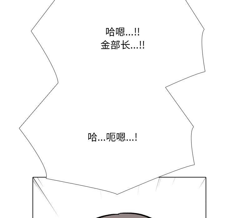 35P - 同事换换爱