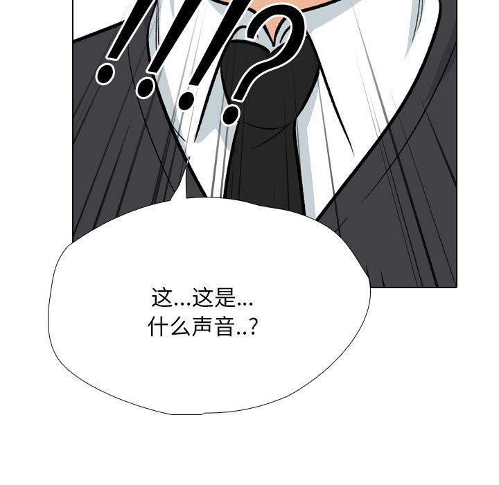 37P - 同事换换爱