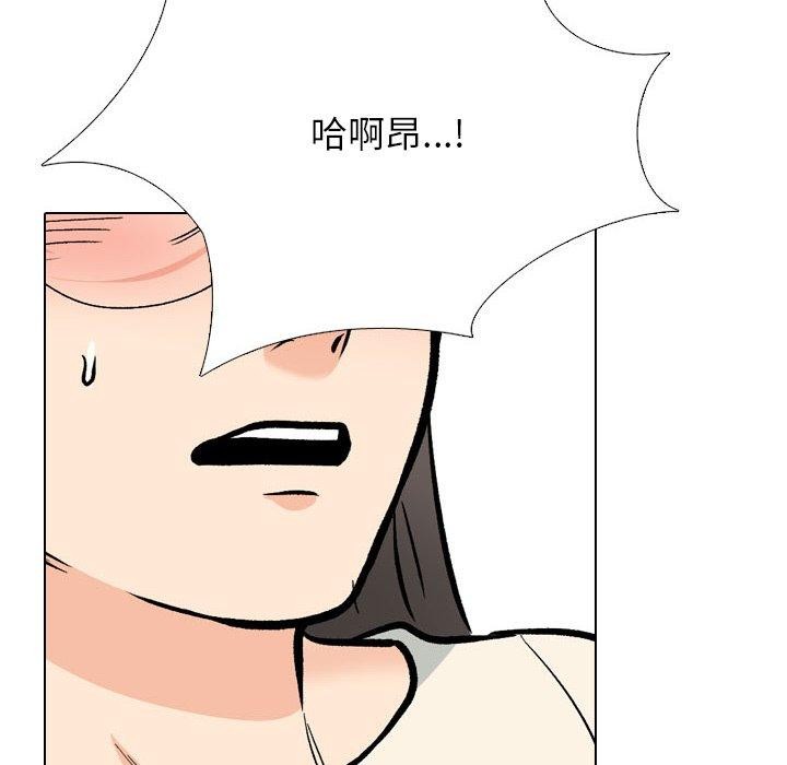 54P - 同事换换爱